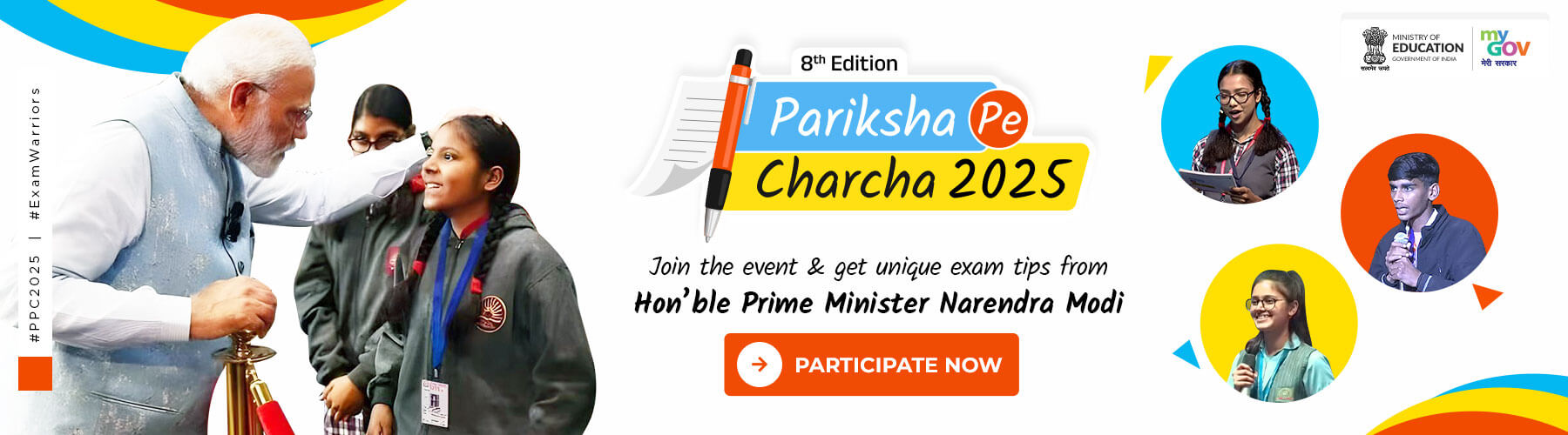 Pariksha